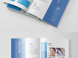 藍色大氣企業(yè)宣傳冊模板 創(chuàng)意設計與高清素材全解析