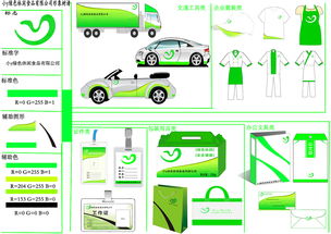 企業形象設計 從VI到品牌靈魂的全面塑造
