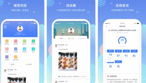 3歲寶寶學英語早教軟件排行榜前十名 為孩子的語言啟蒙助力