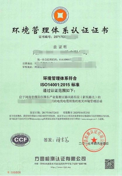 一站式資質(zhì)代辦服務(wù) 質(zhì)量、環(huán)境與職業(yè)健康管理體系認證的商務(wù)優(yōu)勢