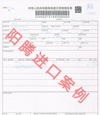 墨西哥琥珀進口全流程解析 商務(wù)代理如何助力高效通關(guān)