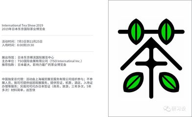 漢字圖形化設(shè)計 商務(wù)代理代辦服務(wù)的視覺創(chuàng)新邏輯
