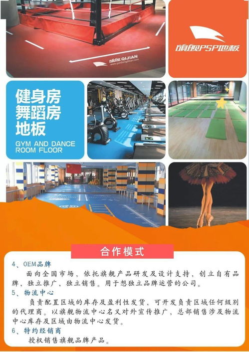 誠招代理，強強聯(lián)手——攜手共贏商務(wù)代理代辦服務(wù)